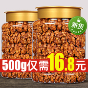 琥珀核桃仁2023新货罐装焦糖味，酥脆坚果新鲜小熟蜂蜜核桃仁酥零食