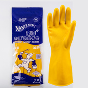 南洋牛筋乳胶手套加长加厚耐用橡胶，手套家务厨房，防水洗碗家用胶皮