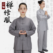 居士服女夏季棉布薄款春秋立领盘扣禅修服佛系礼佛装打坐装套装