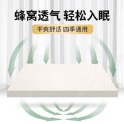 硅胶床垫双人泰国纯天然乳胶，床垫1.8米1.5m床褥，家用睡垫榻榻米垫