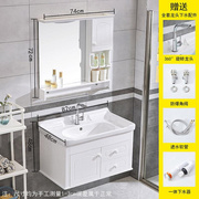 pvc浴室柜洗脸洗手盆柜，组合现代简约卫生间，洗漱台小户型卫浴