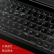 15.6寸联想拯救者E520 G50笔记本5电脑Z50 Y50C键盘Y50P保护膜