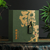 合规国标明前龙井茶叶包装盒空礼盒罐狮峰西湖头采绿茶礼盒装空盒