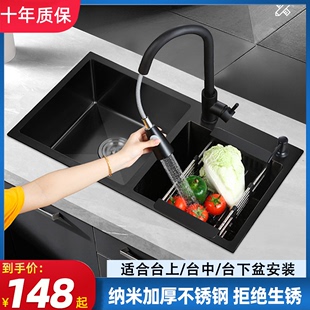 纳米厨房水槽双槽手工，加厚304不锈钢黑色家用洗菜盆洗碗盆大单槽