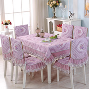 茶机桌布椅子套罩欧式餐桌布椅套椅垫布艺套装餐椅套家用现代简约
