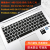 适用于HP惠普战66四代/五代键盘保护膜440 445 G9/G8 ZHAN66 Pro 14 G4/5笔记本防尘垫14英寸电脑保护膜垫