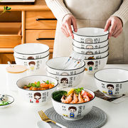 家庭碗亲子碗餐具个性单个一人一碗创意陶，瓷碗套装家用碗面碗