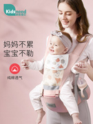 婴儿背带宝宝腰凳轻便外出四季多功能，前后两用抱抱托带娃抱娃神器