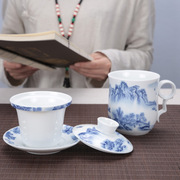 青花瓷茶具茶杯带盖过滤水杯四件套茶具泡茶器办公会议个人
