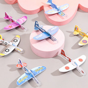 迷你飞机玩具儿童泡沫小飞机模型拼装手抛战斗机幼儿园小学生
