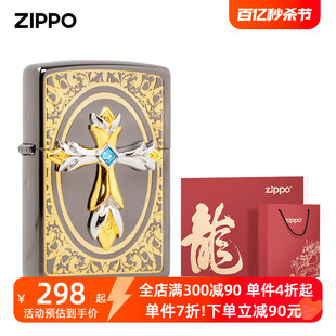 zippo防风煤油打火机韩版在册水晶十字架送礼