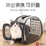 宠物透气猫包透明包背包猫咪外出便携包猫笼狗狗斜挎包手提太空包