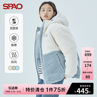 SPAO女士棉服春季两面穿仿羊羔绒保暖加厚棉衣SPJPC4TP52