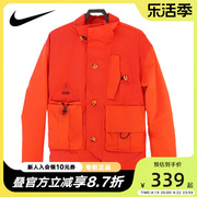 nike耐克nba，kyrie男子运动篮球训练防风棉服da6697-673