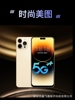i13promax跨境新6.7寸低价刘海大(刘海大)屏国产智能手机代发