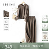 IHIMI海谧新中式设计感西装两件套女士2024春季外套裤子套装