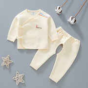 新生儿系带保暖衣套装0-3-4个月婴儿保暖内衣纯棉男女宝宝厚内衣