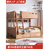 上下铺双层床全实木橡木，两层大人高低床子母，床小户型儿童床上下床