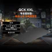 Steelseries赛睿Qck 2XL鼠标垫常规款电竞游戏电脑笔记本专用