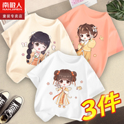 女童t恤短袖纯棉夏季中国风小童宝宝夏装，半袖体恤女孩儿童打底女