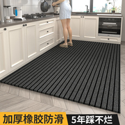 厨房地垫防滑防油可擦免洗防水脏耐门垫脚垫，整铺家用地毯吸水专用