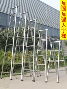 梯子家用折叠伸缩双侧梯人字梯，便携升降工程梯专用多功能室内楼梯
