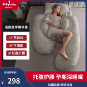 法国孕妇枕头护腰侧睡枕孕期托腹枕侧卧睡觉专用可拆洗G型抱靠枕