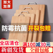 新疆厨房菜板竹砧板切菜板不锈钢抗菌防霉大号加厚实木案板