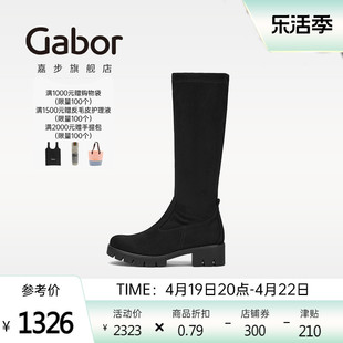 Gabor德国嘉步31719靴子 经典圆头织物拉链休闲粗跟时装女靴