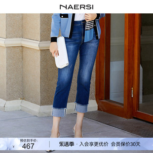 NAERSI/娜尔思中高腰卷边小脚牛仔裤女2024春时尚通勤铅笔裤