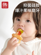 婴儿咬咬果蔬乐袋吃水果，神器宝宝全硅胶，辅食器咬玩乐奶嘴牙胶磨牙