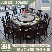 大理石餐桌新中式实木大圆桌转盘家用餐桌椅组合岩板吃饭圆桌