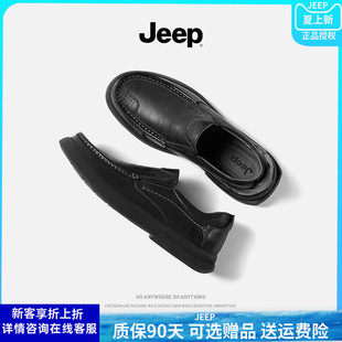 jeep吉普男鞋2024秋季商务真皮软底一脚蹬男士英伦风休闲皮鞋