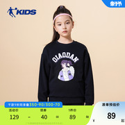 中国乔丹女童卫衣，2024秋冬大童加绒保暖套头，运动衫儿童上衣女