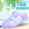 洞洞鞋女夏季学生两穿凉鞋，韩版拼色镂空沙滩鞋，女平底大码拖鞋