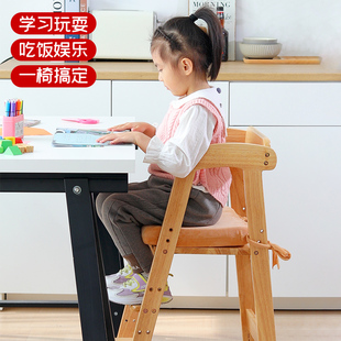 儿童餐椅多功能加大宝宝，实木吃饭桌椅成长座椅，升降家用大童高脚凳