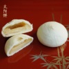 浅音堂 太阳饼夹心台湾风味小吃零食网红糕点手工中式糕点
