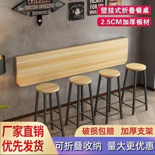 壁挂折叠桌靠墙一字隔板，长条窄桌置物架，连壁餐桌商用加厚吧台桌椅