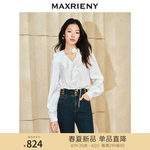 maxrieny精致浪漫感烫钻手工，盘花上衣2024春季温，柔风衬衫女