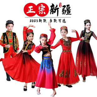 维吾族舞演出服儿童维吾尔族古丽古丽服饰维族舞蹈服新疆服装