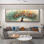 纯手绘油画生命之树抽象客厅装饰画北欧沙发背景墙挂画发财树