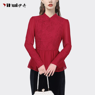 蕾丝衫女长袖上衣雪纺衫红色，收腰中国风复古中式衬衣2024春装衬衫