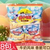 中国台湾优群北海道牛奶风味雪饼，26g*8仙贝雪，米饼雪花饼儿童零食