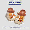 「MTY KIDS」DIY联名款夏季两穿女童拖鞋2023夏季软底儿童沙滩鞋
