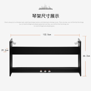 电钢琴架子木质三踏板家用雅马哈p48p105p115 p125卡西欧罗兰