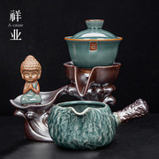 懒人茶具家用陶瓷自动泡茶器旋转出水泡茶神器茶壶茶具配件