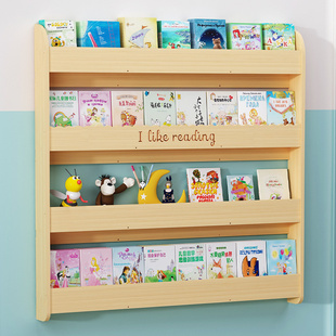 壁挂书架免打孔墙上挂墙式宝宝儿童绘本架简易实木书柜床头置物架