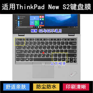 适用thinkpad联想news2键盘，保护膜13.3寸笔记本，电脑防尘防水降噪