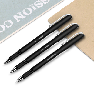 得力s30磨砂商务签字中性笔，水笔签字笔碳素，笔0.5mm办公用品文具