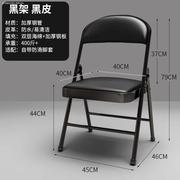 简易凳子靠背椅家用折叠椅子办公椅会议椅电脑椅餐椅宿舍学习椅子